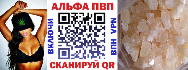 где купить наркоту Новоаннинский APVP крисы CK