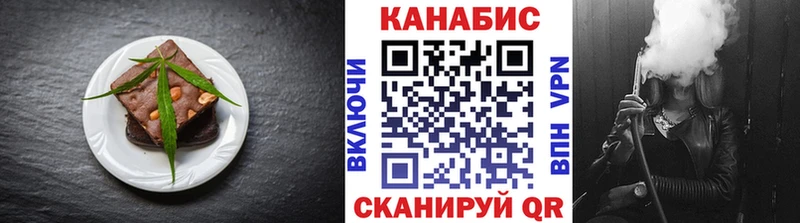 гидра ТОР  Новоаннинский  Canna-Cookies конопля 