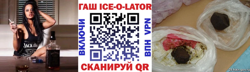 Гашиш hashish  цены наркотик  Новоаннинский 