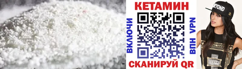 цены наркотик  Новоаннинский  Кетамин ketamine 