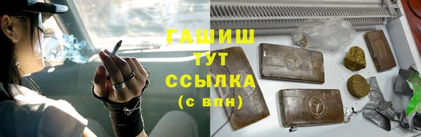 меф VHQ Алексин