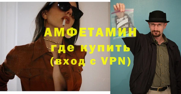 меф VHQ Алексин