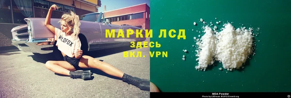 кокаин перу Алексеевка