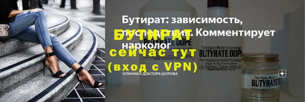 mix Абинск