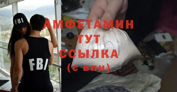 меф VHQ Алексин