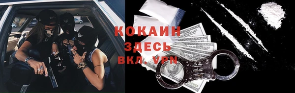 кокаин перу Алексеевка