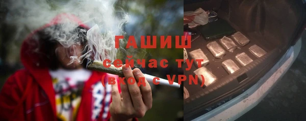 синтетический гашиш Магас