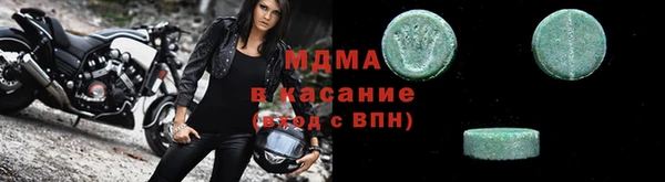меф VHQ Алексин