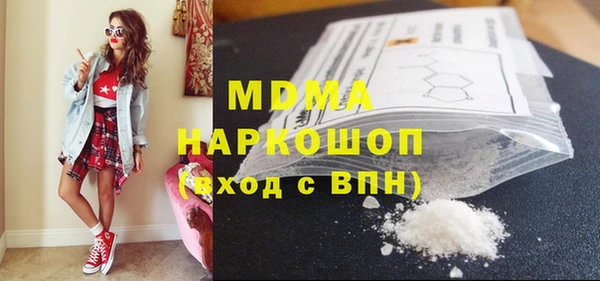 кокаин перу Алексеевка