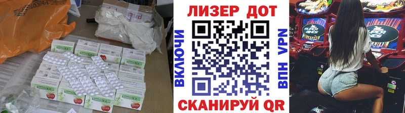 LSD-25 экстази кислота купить сайты Новоаннинский