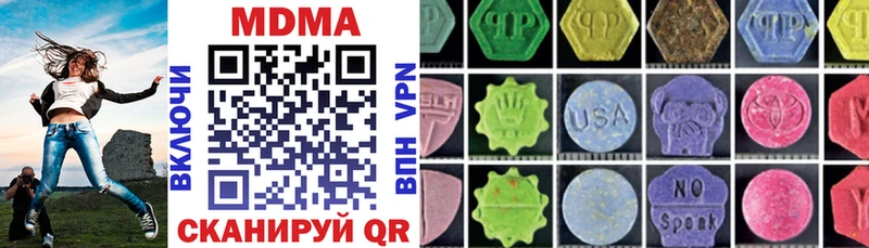где можно купить   Новоаннинский  MDMA молли 