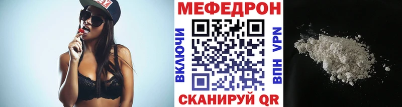 Мефедрон mephedrone  блэк спрут маркетплейс  Новоаннинский 