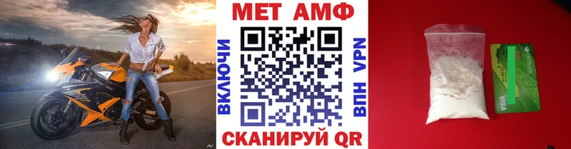 Первитин Декстрометамфетамин 99.9%  Новоаннинский 