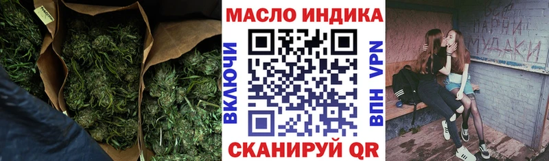 ТГК вейп  Новоаннинский 