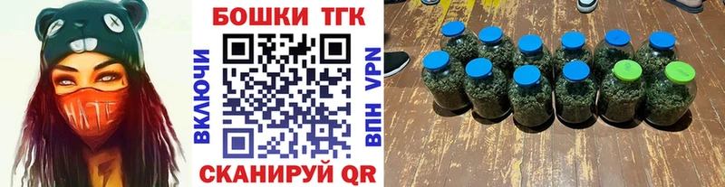 что такое наркотик  Новоаннинский  Бошки Шишки планчик 